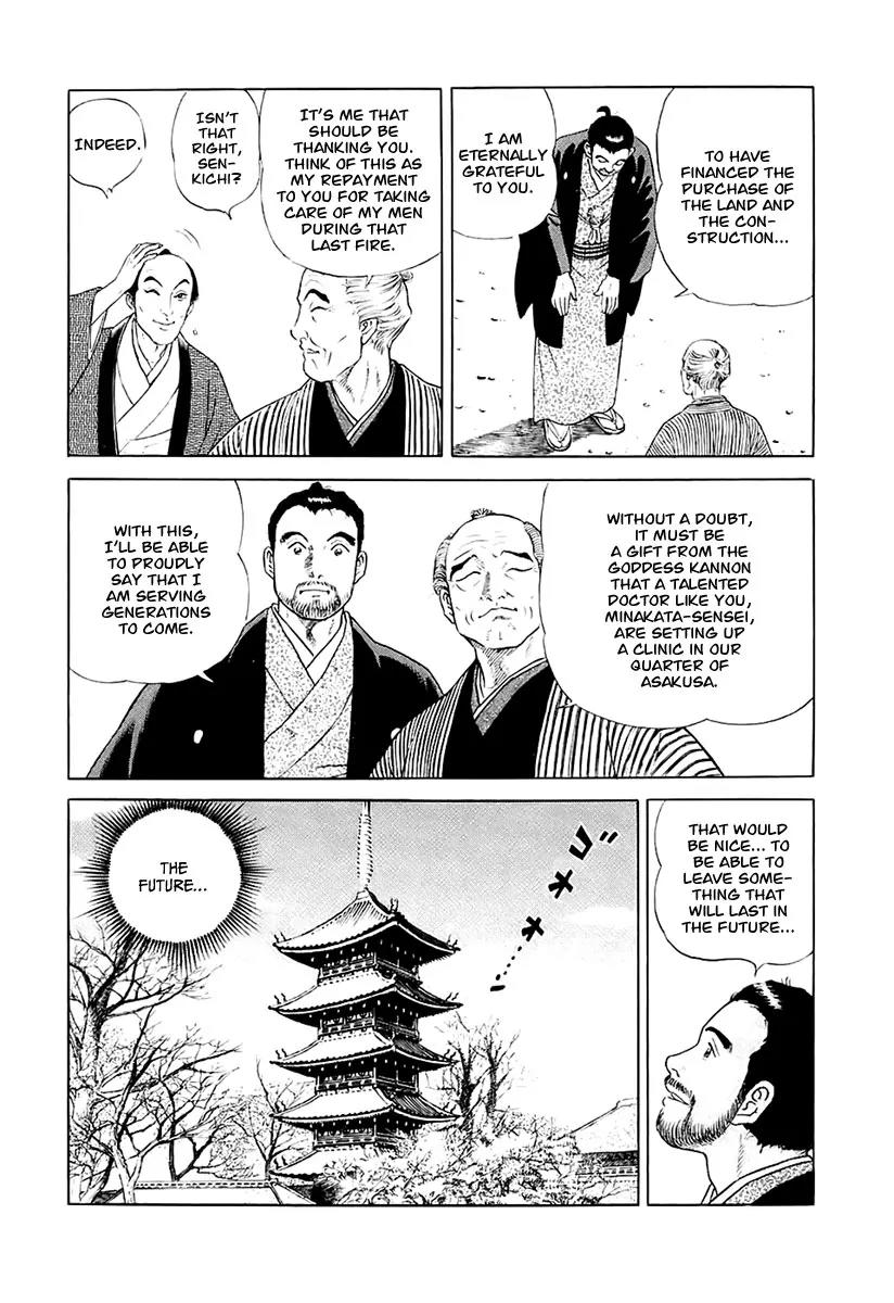 Jin Chapter 25 page 6 - Chapter 25
