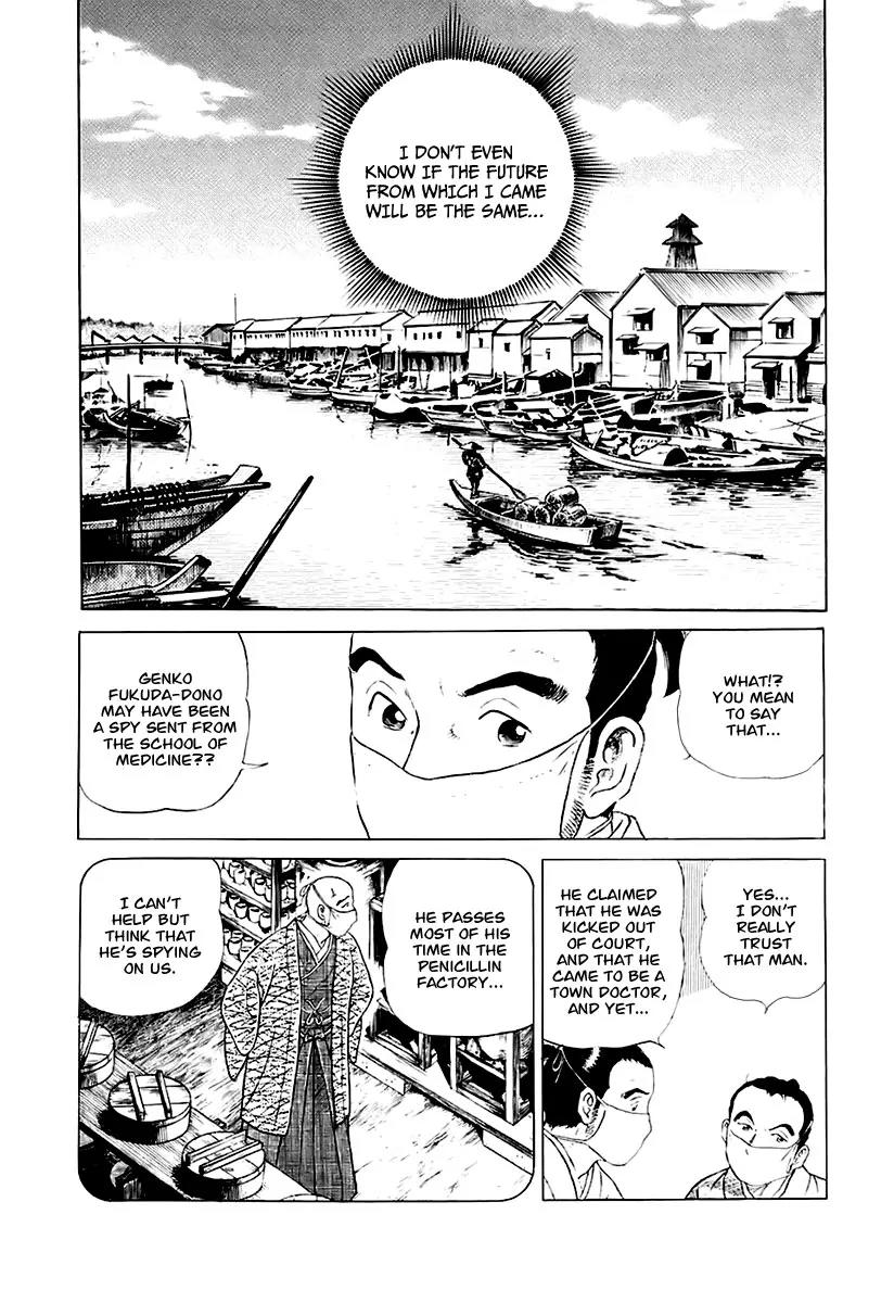 Jin Chapter 25 page 7 - Chapter 25