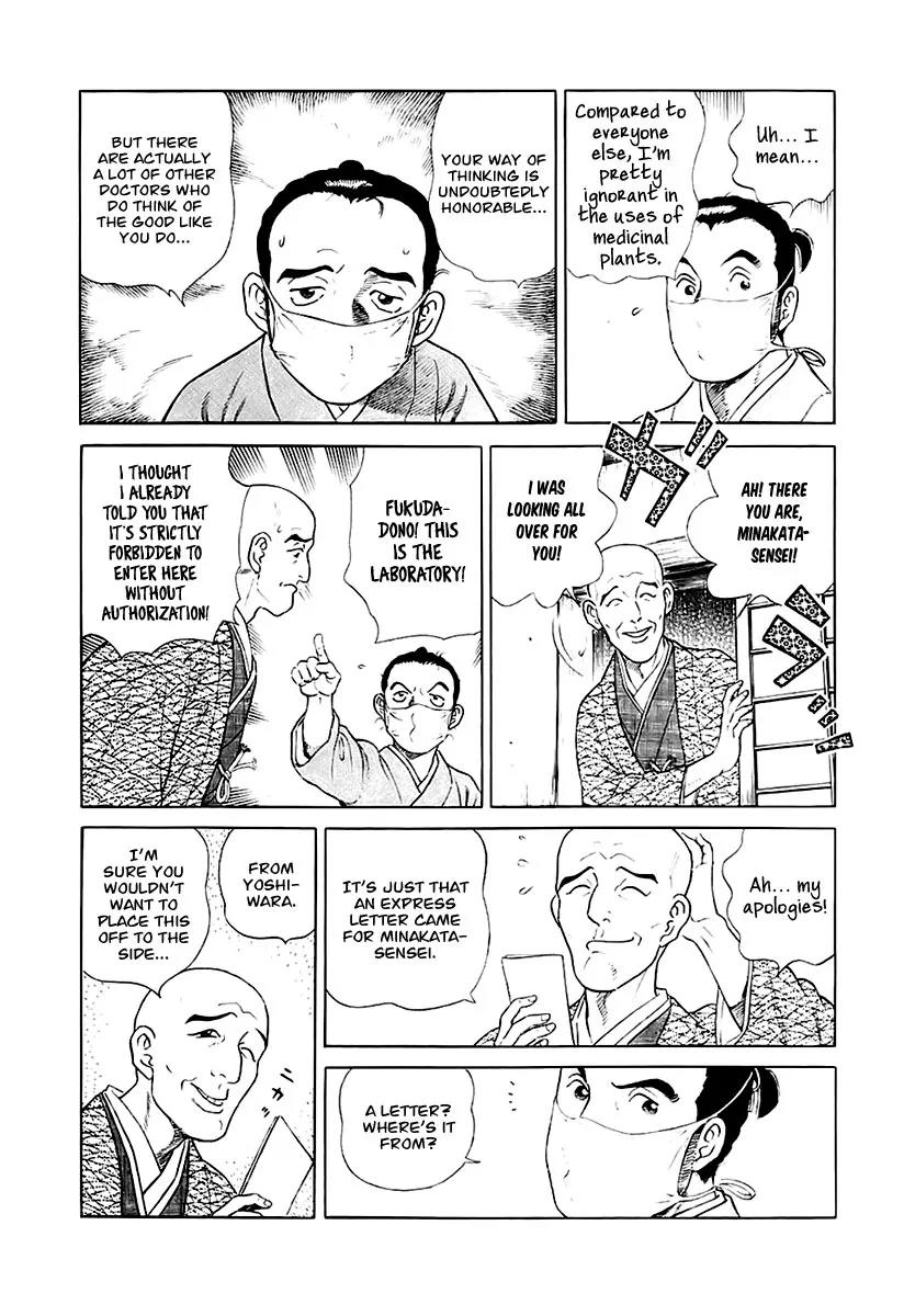 Jin Chapter 25 page 9 - Chapter 25