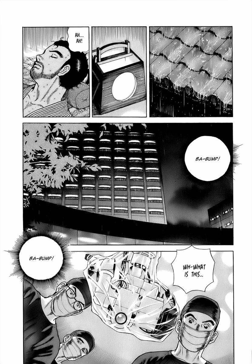 Jin Chapter 29 page 11 - Chapter 29