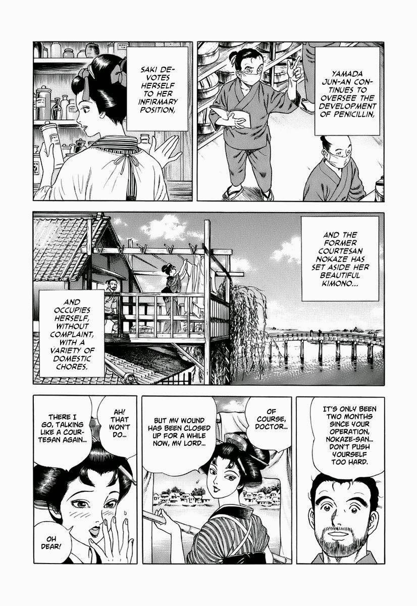 Jin Chapter 29 page 16 - Chapter 29