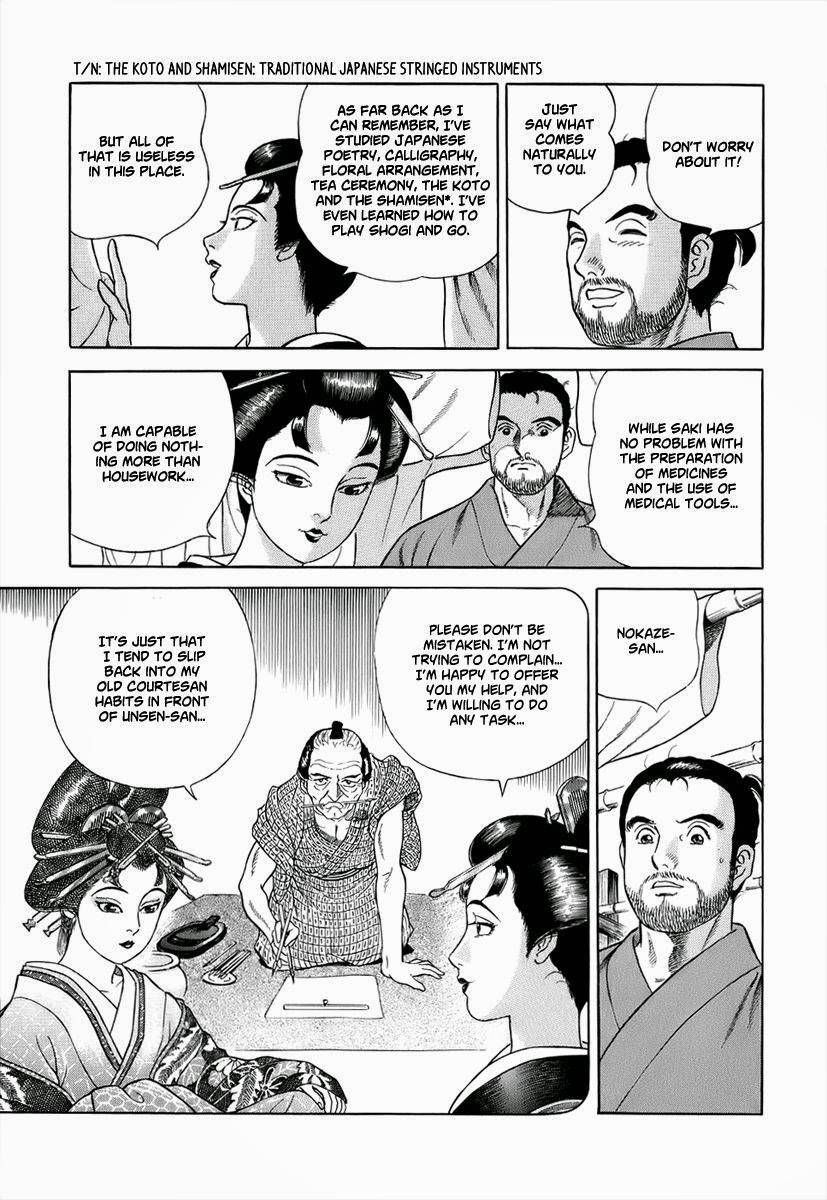 Jin Chapter 29 page 17 - Chapter 29