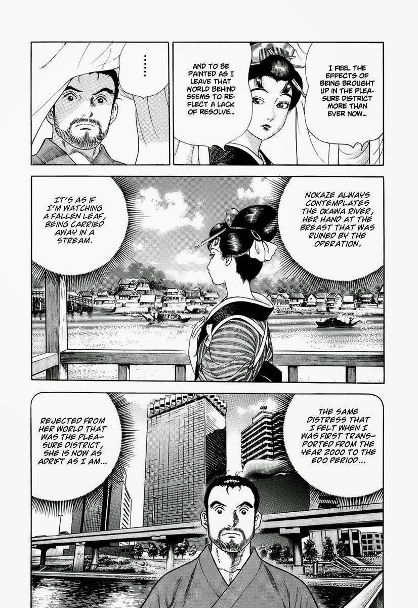 Jin Chapter 29 page 18 - Chapter 29