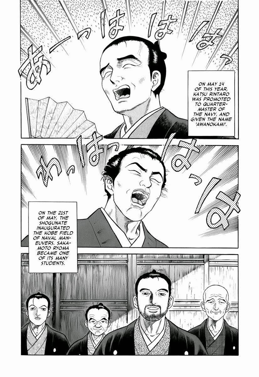 Jin Chapter 29 page 27 - Chapter 29
