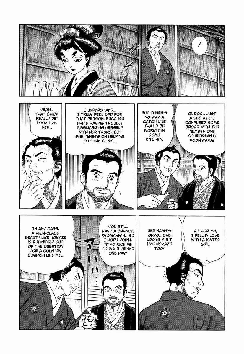 Jin Chapter 29 page 30 - Chapter 29