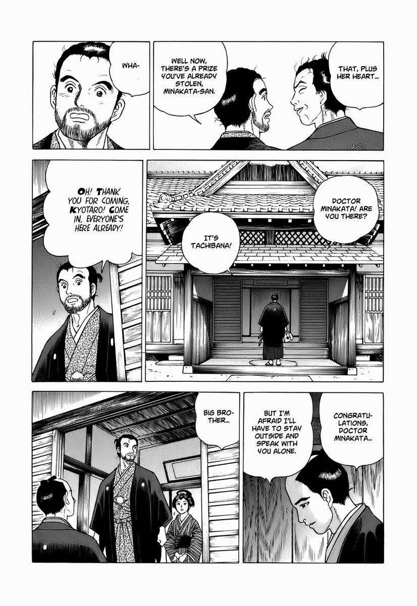 Jin Chapter 29 page 31 - Chapter 29