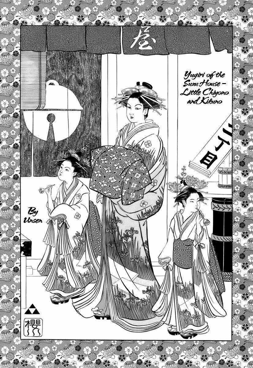 Jin Chapter 29 page 36 - Chapter 29