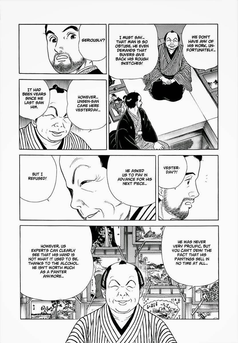 Jin Chapter 29 page 38 - Chapter 29