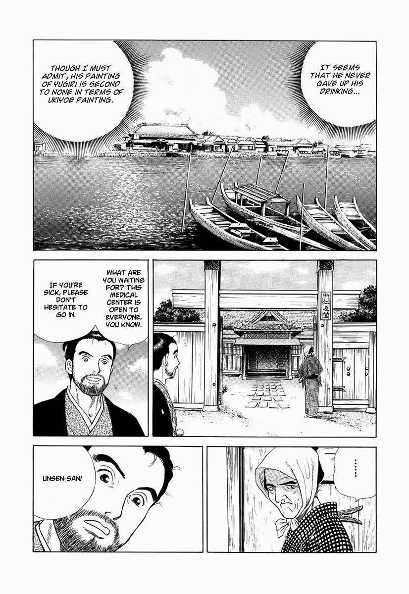 Jin Chapter 29 page 39 - Chapter 29