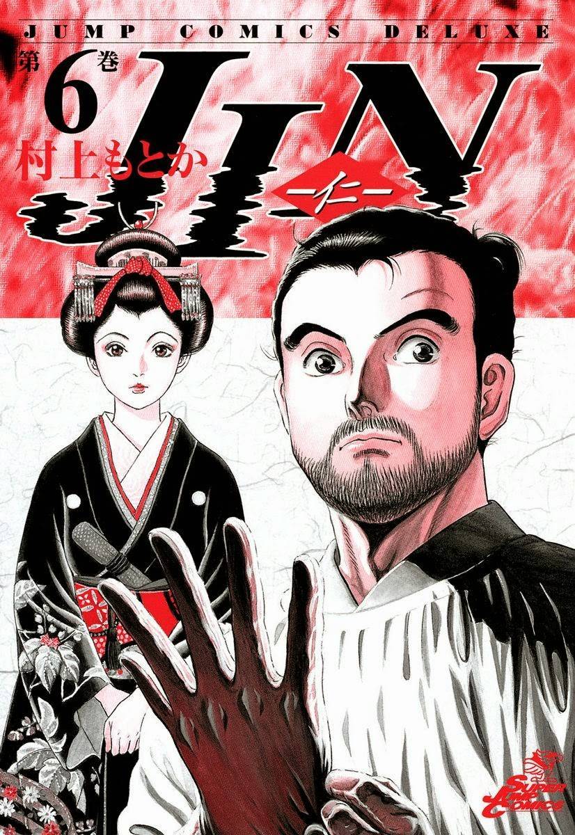 Jin Chapter 29 page 4 - Chapter 29