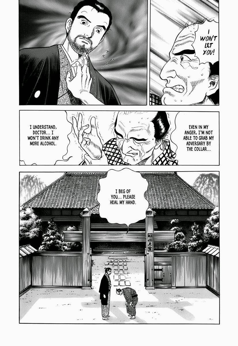 Jin Chapter 29 page 42 - Chapter 29