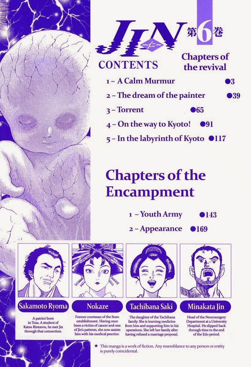 Jin Chapter 29 page 6 - Chapter 29