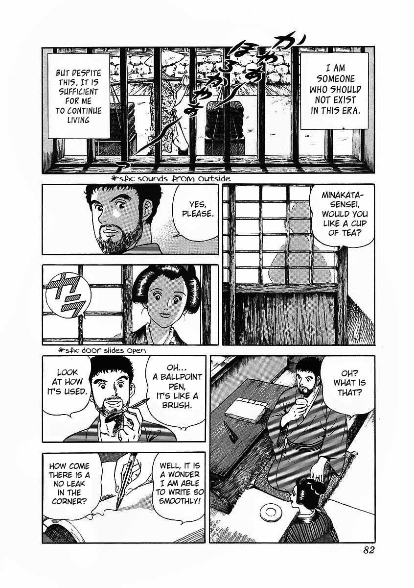 Jin Chapter 3 page 10 - Chapter 3