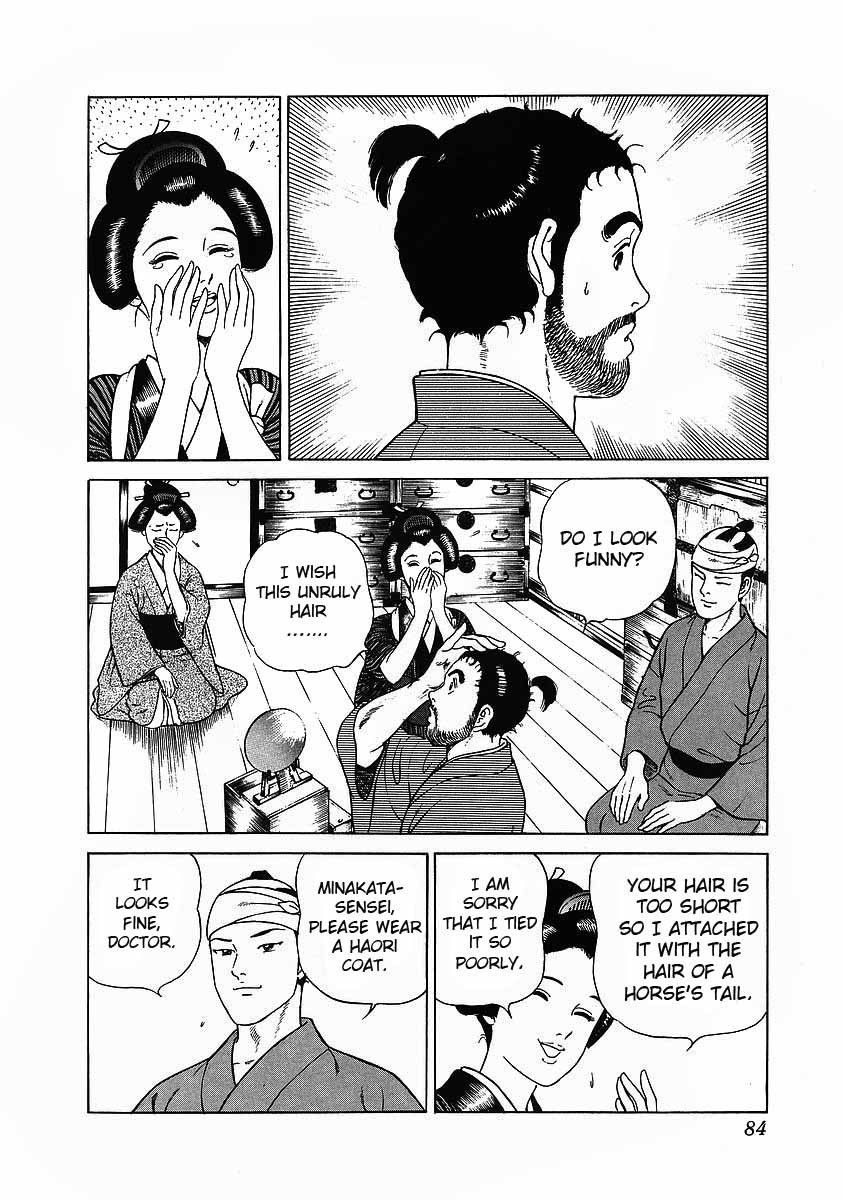 Jin Chapter 3 page 12 - Chapter 3