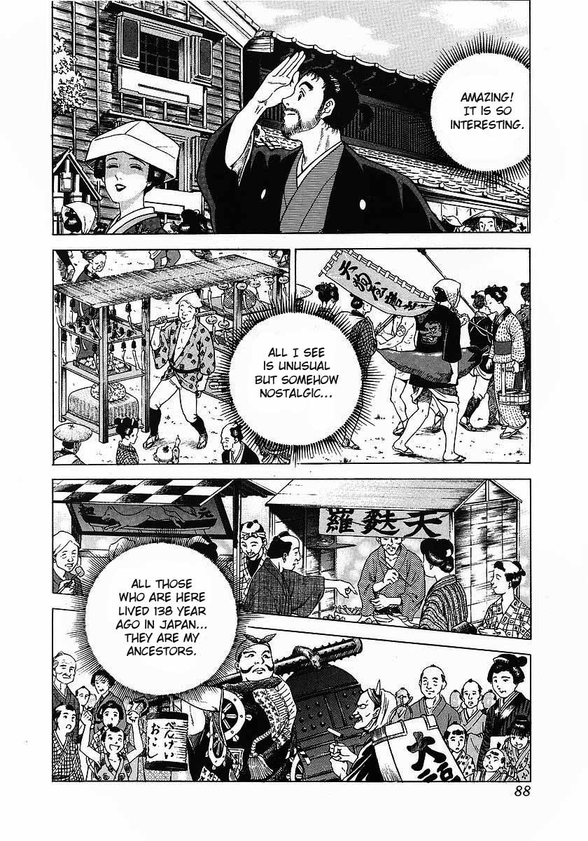 Jin Chapter 3 page 16 - Chapter 3