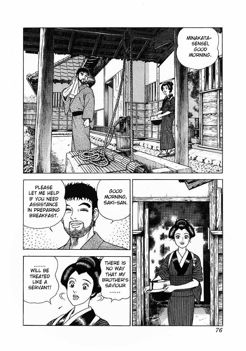 Jin Chapter 3 page 4 - Chapter 3