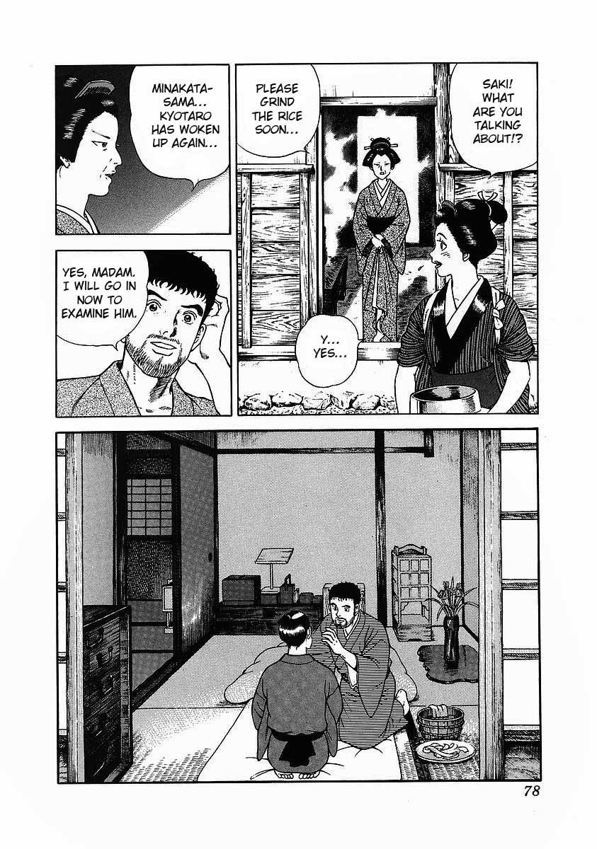 Jin Chapter 3 page 6 - Chapter 3