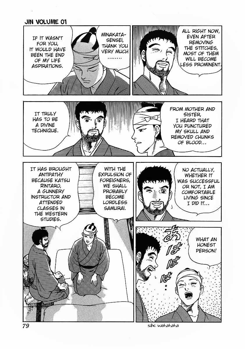 Jin Chapter 3 page 7 - Chapter 3
