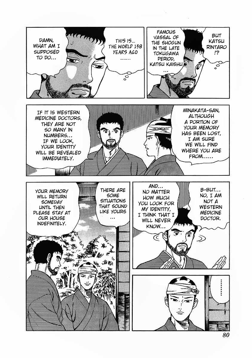 Jin Chapter 3 page 8 - Chapter 3
