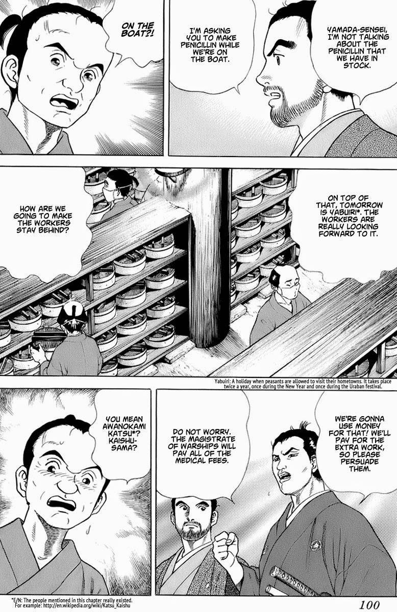 Jin Chapter 32 page 10 - Chapter 32