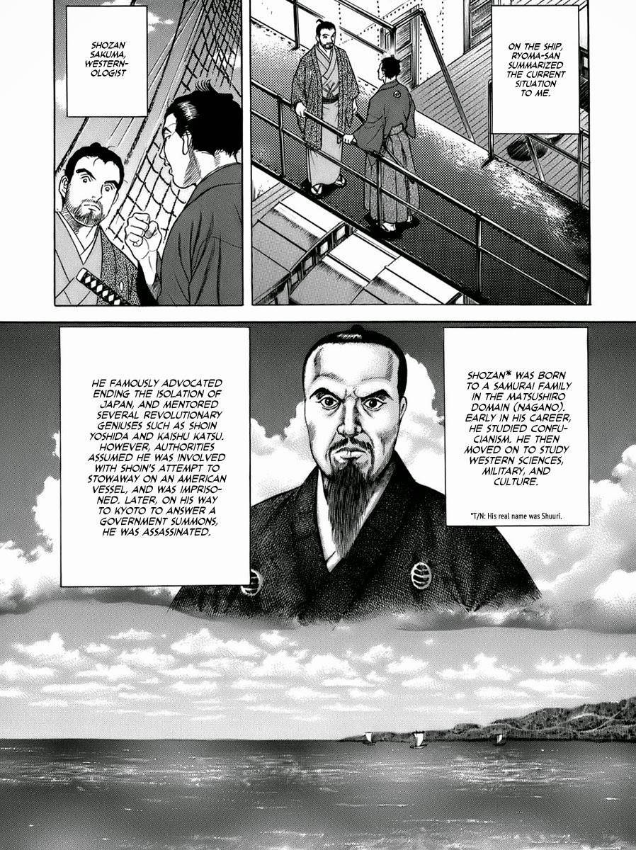Jin Chapter 32 page 13 - Chapter 32