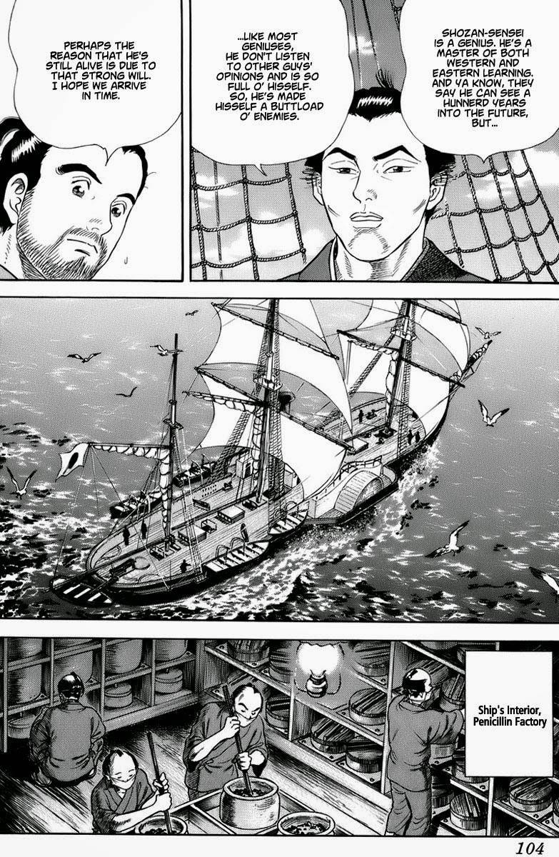 Jin Chapter 32 page 14 - Chapter 32