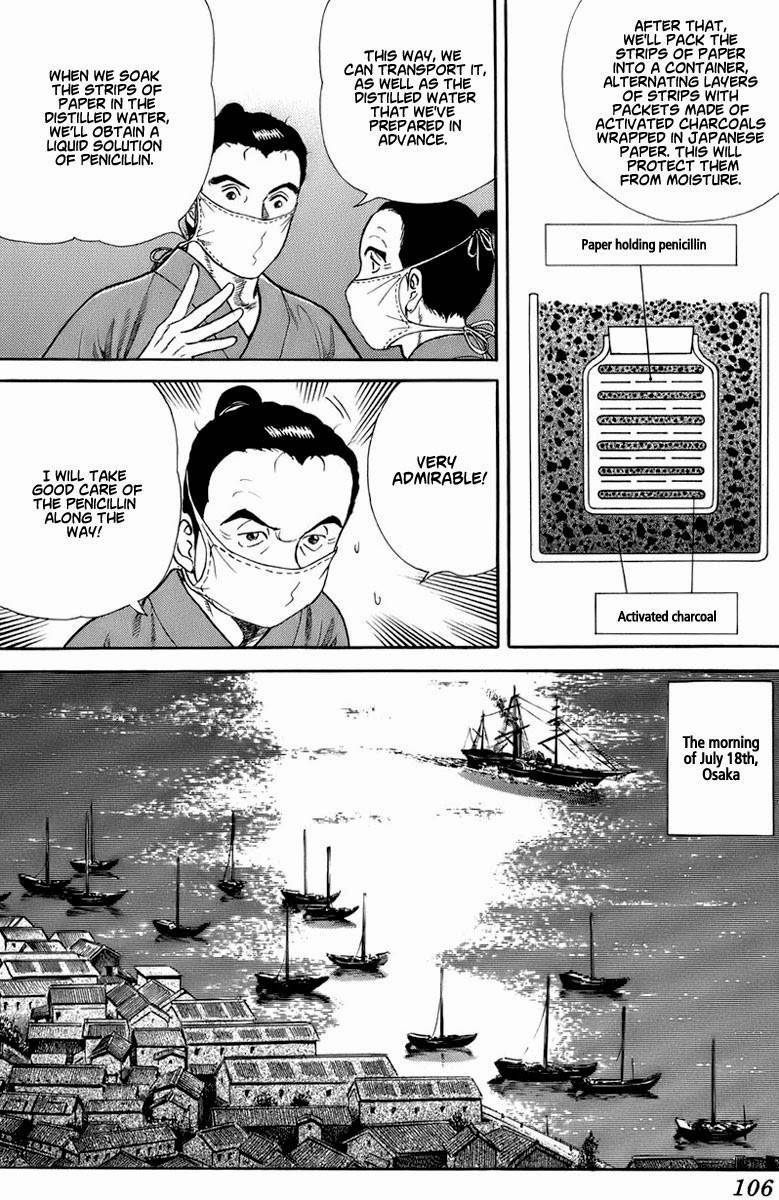 Jin Chapter 32 page 16 - Chapter 32