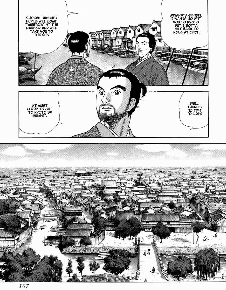 Jin Chapter 32 page 17 - Chapter 32