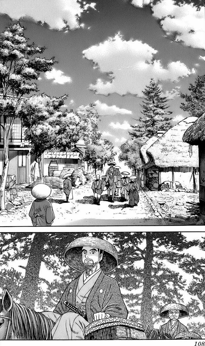 Jin Chapter 32 page 18 - Chapter 32