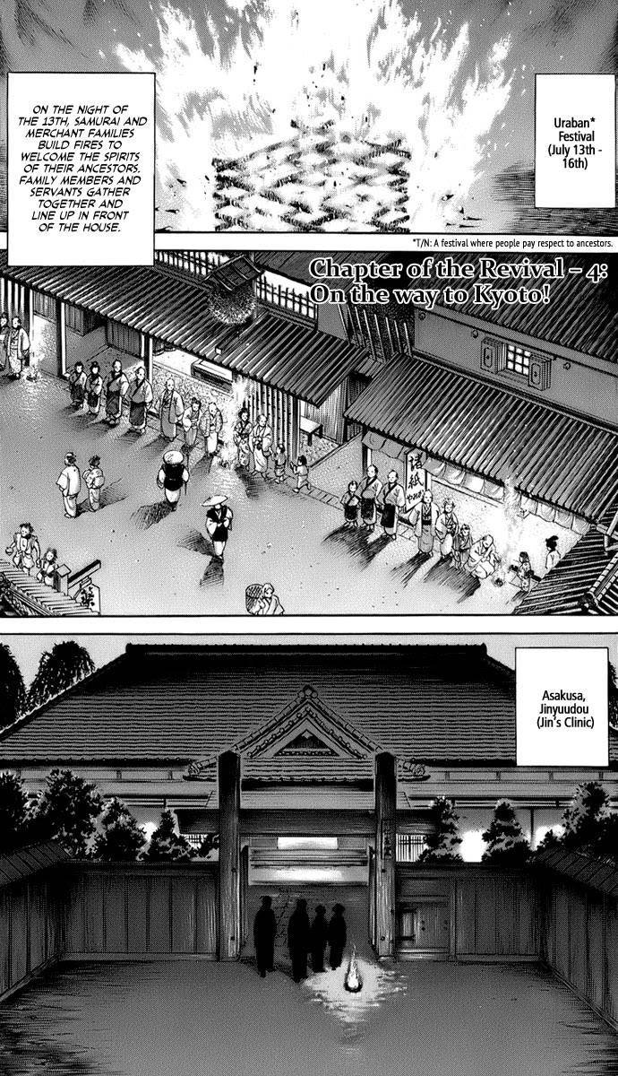 Jin Chapter 32 page 2 - Chapter 32