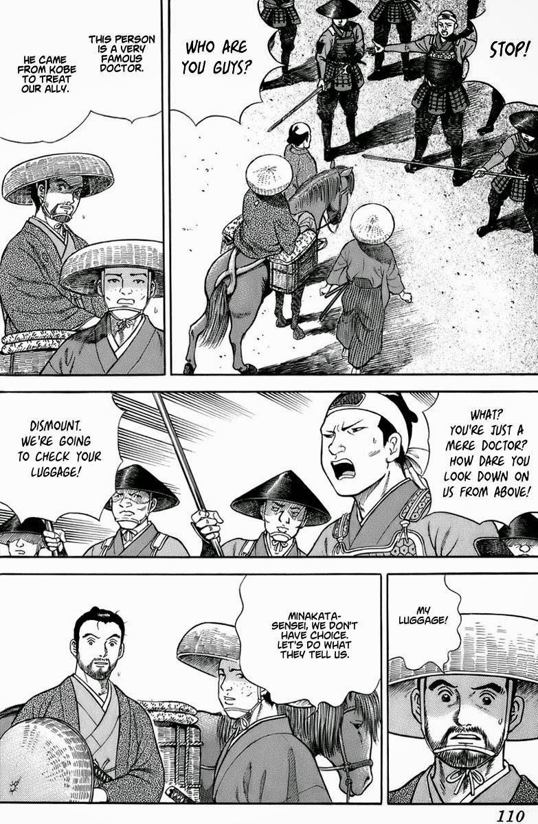 Jin Chapter 32 page 20 - Chapter 32