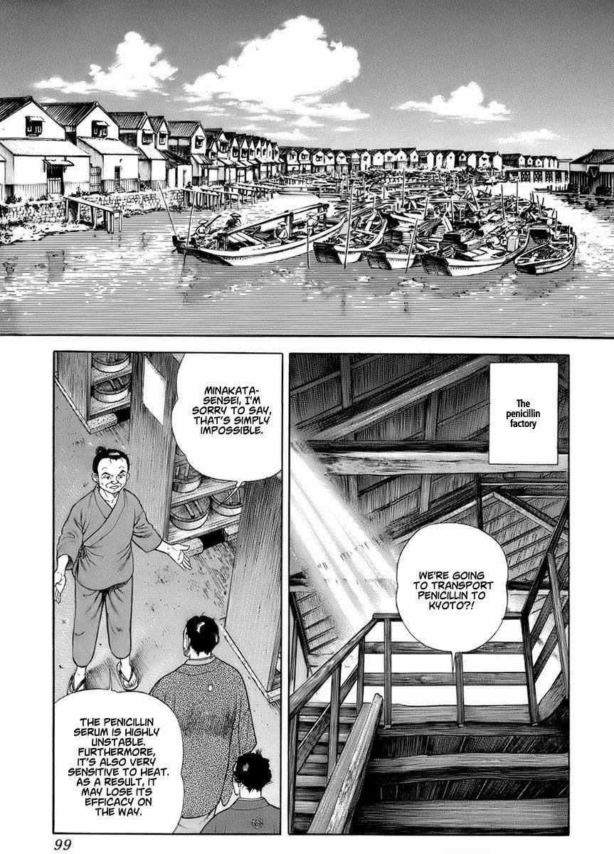 Jin Chapter 32 page 9 - Chapter 32