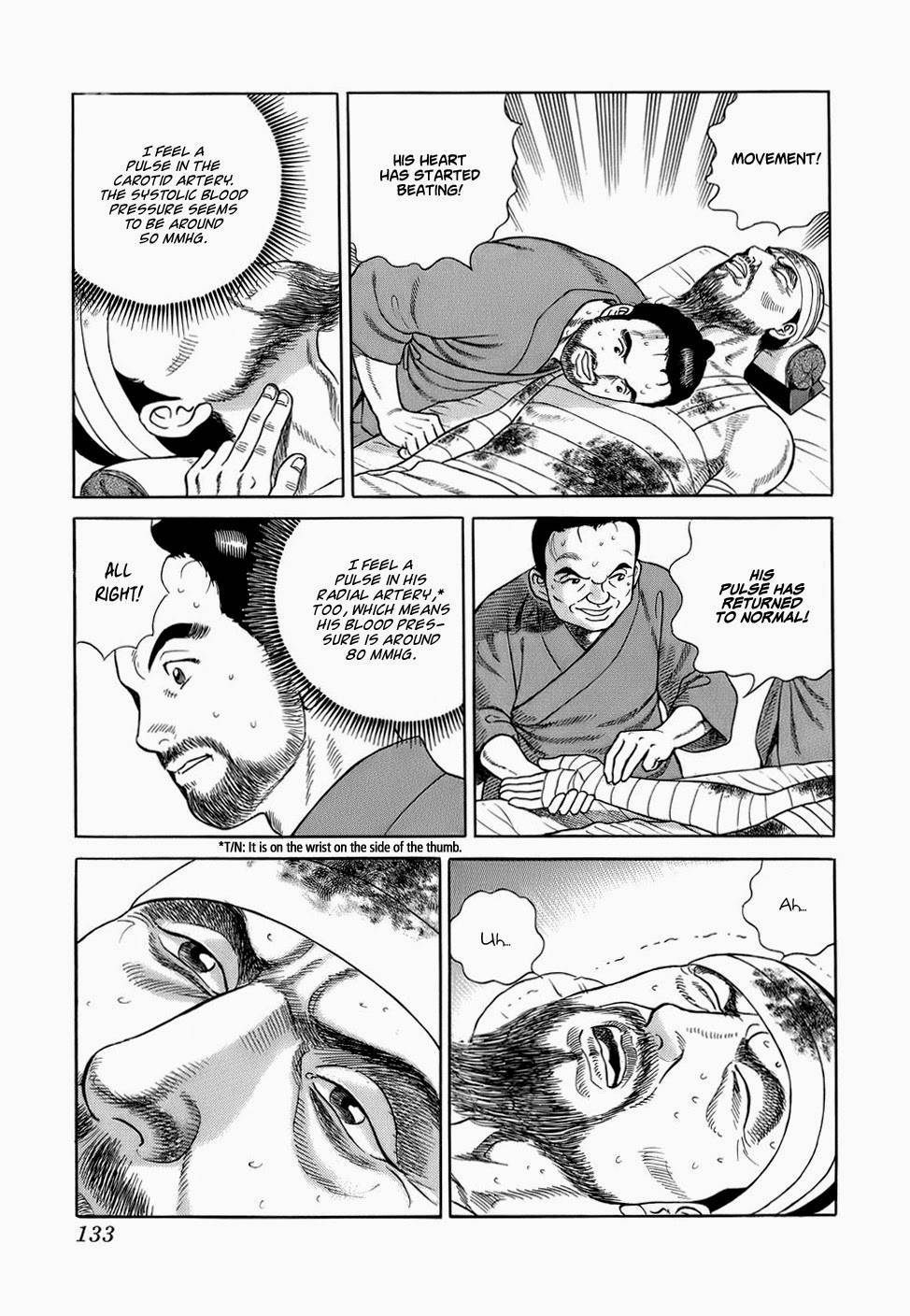 Jin Chapter 33 page 16 - Chapter 33