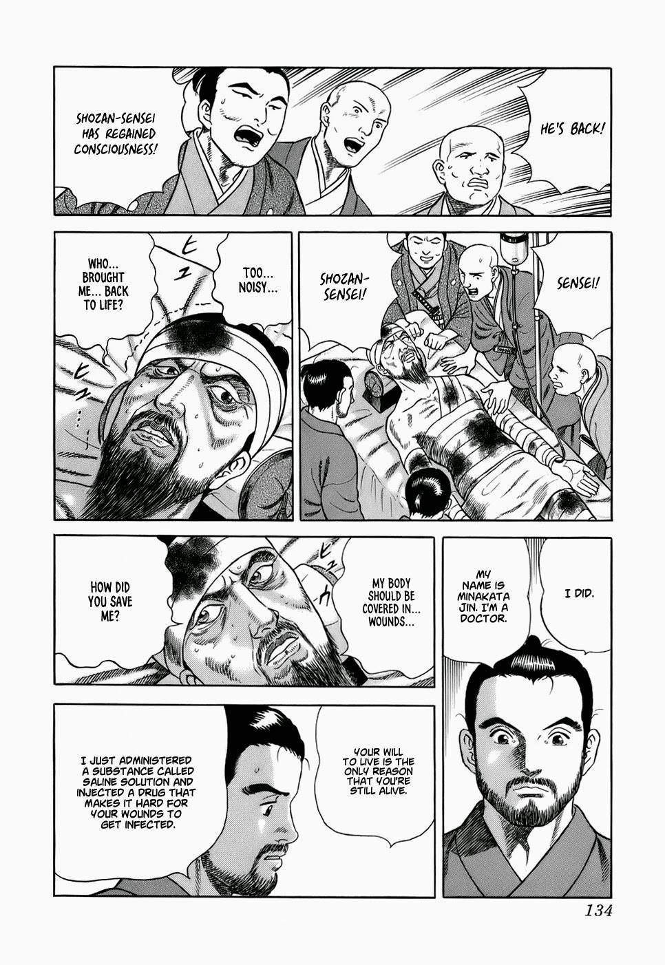 Jin Chapter 33 page 17 - Chapter 33