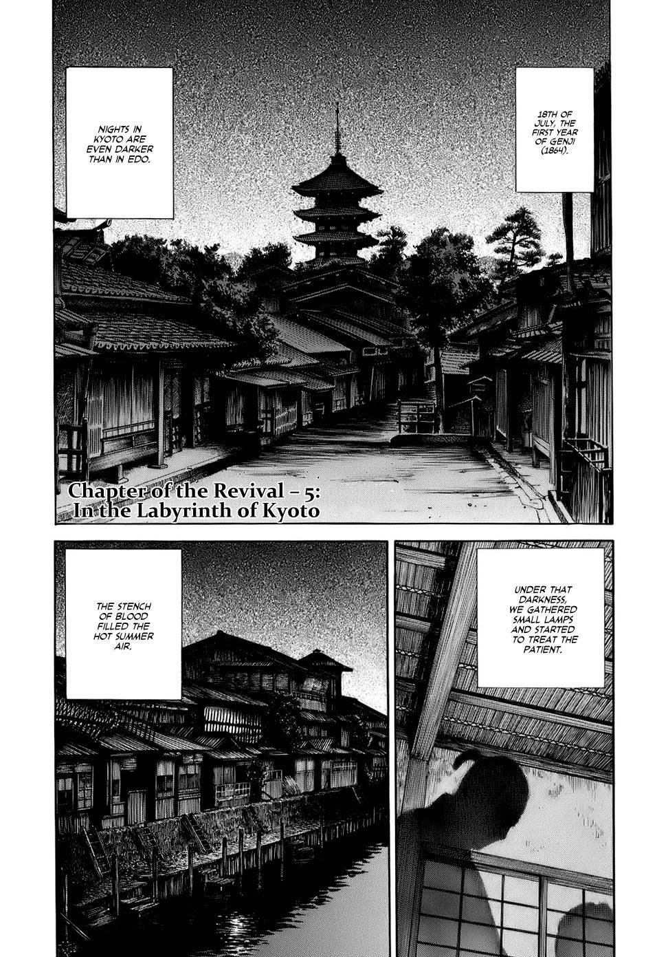 Jin Chapter 33 page 2 - Chapter 33