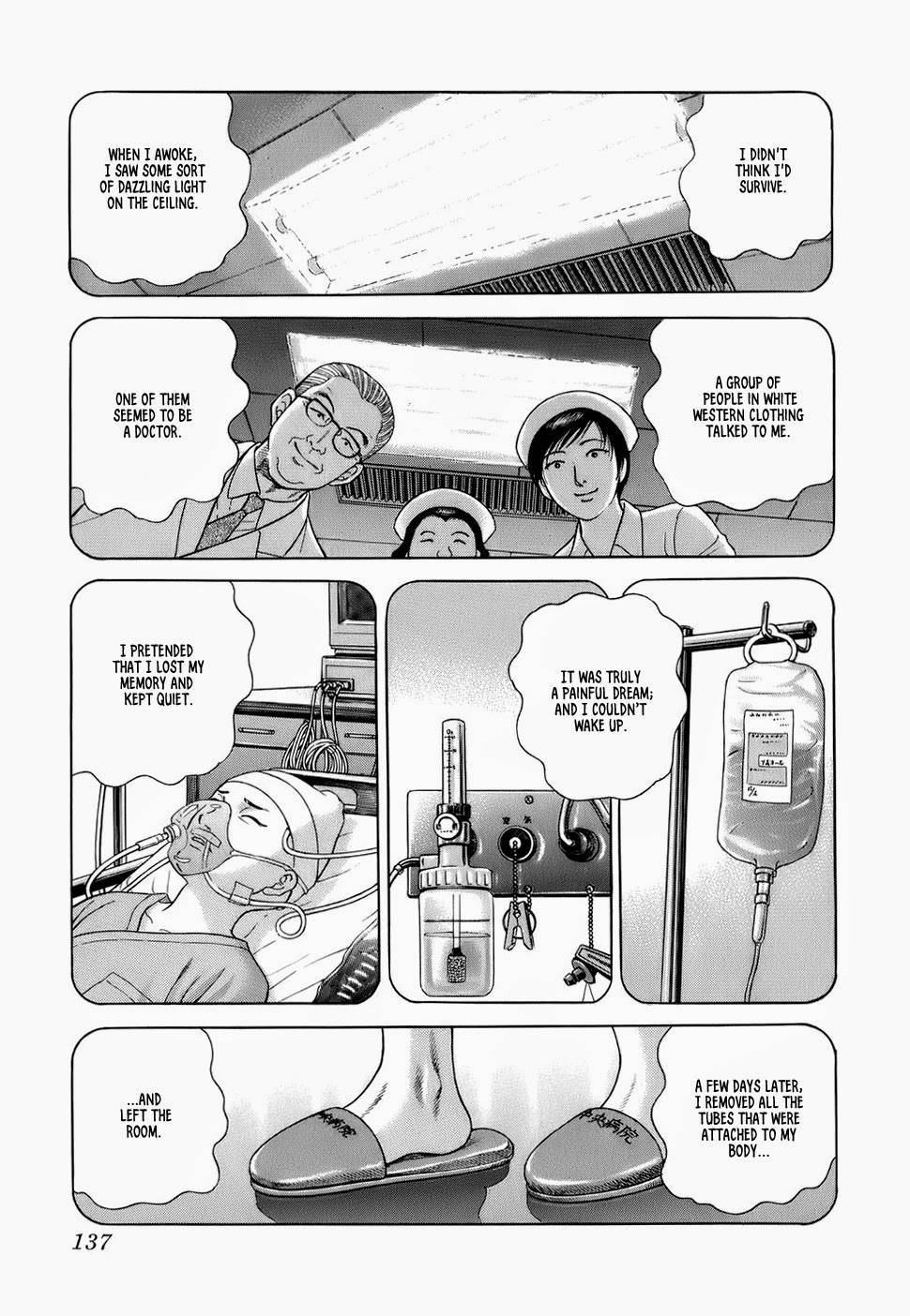 Jin Chapter 33 page 20 - Chapter 33