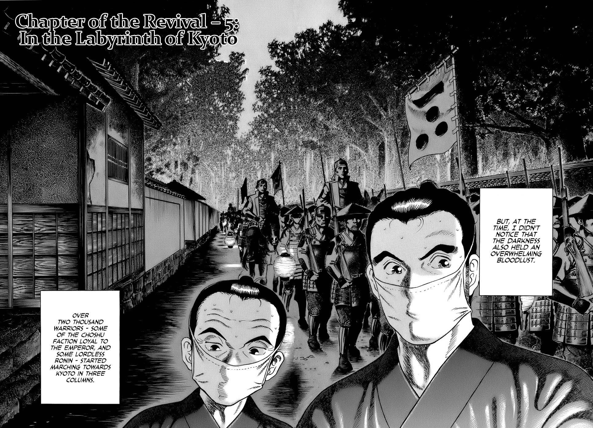 Jin Chapter 33 page 3 - Chapter 33
