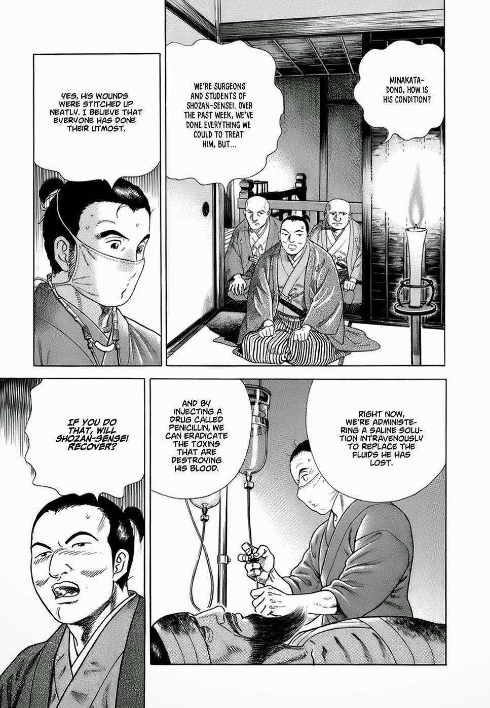 Jin Chapter 33 page 5 - Chapter 33