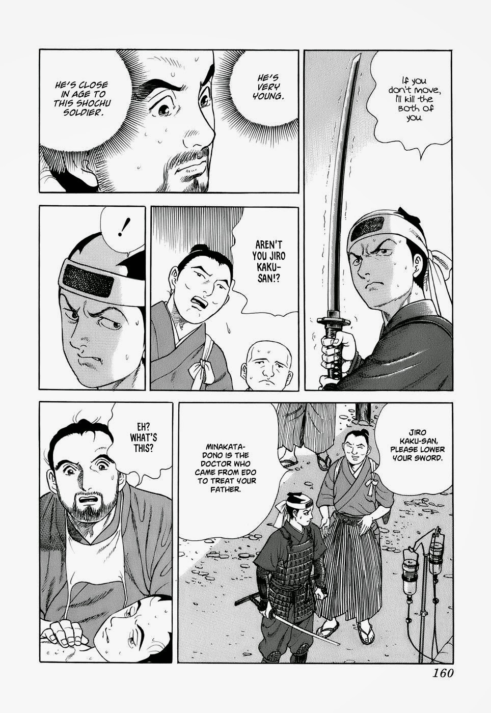 Jin Chapter 34 page 17 - Chapter 34