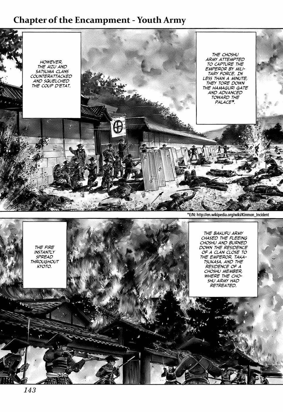 Jin Chapter 34 page 2 - Chapter 34
