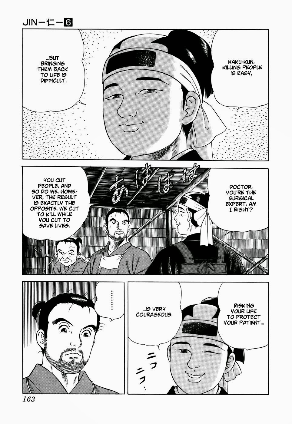 Jin Chapter 34 page 20 - Chapter 34