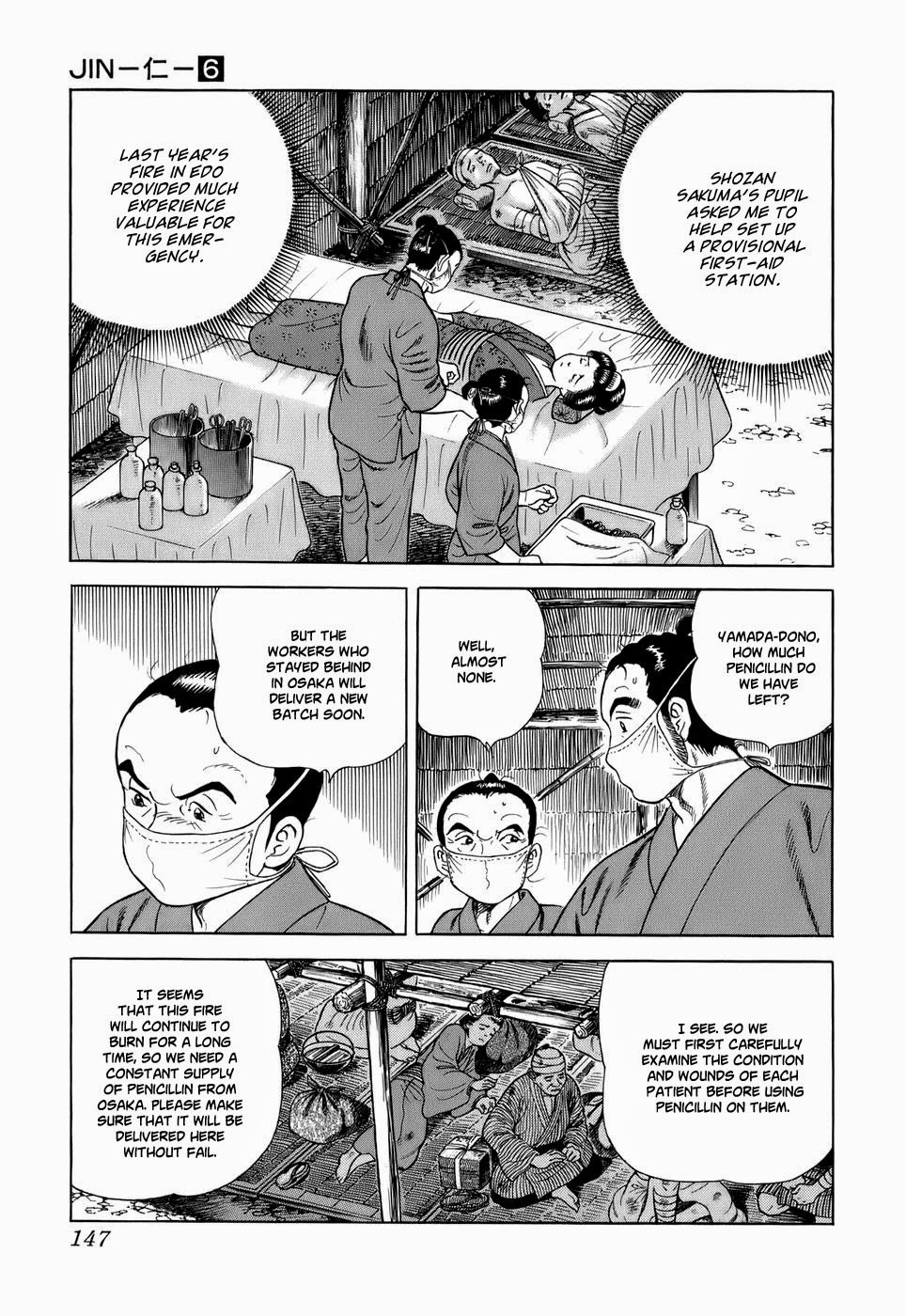 Jin Chapter 34 page 5 - Chapter 34