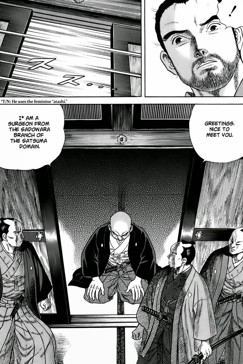 Jin Chapter 36 page 19 - Chapter 36