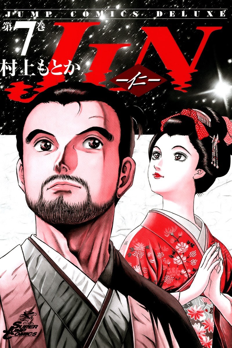 Jin Chapter 36 page 5 - Chapter 36