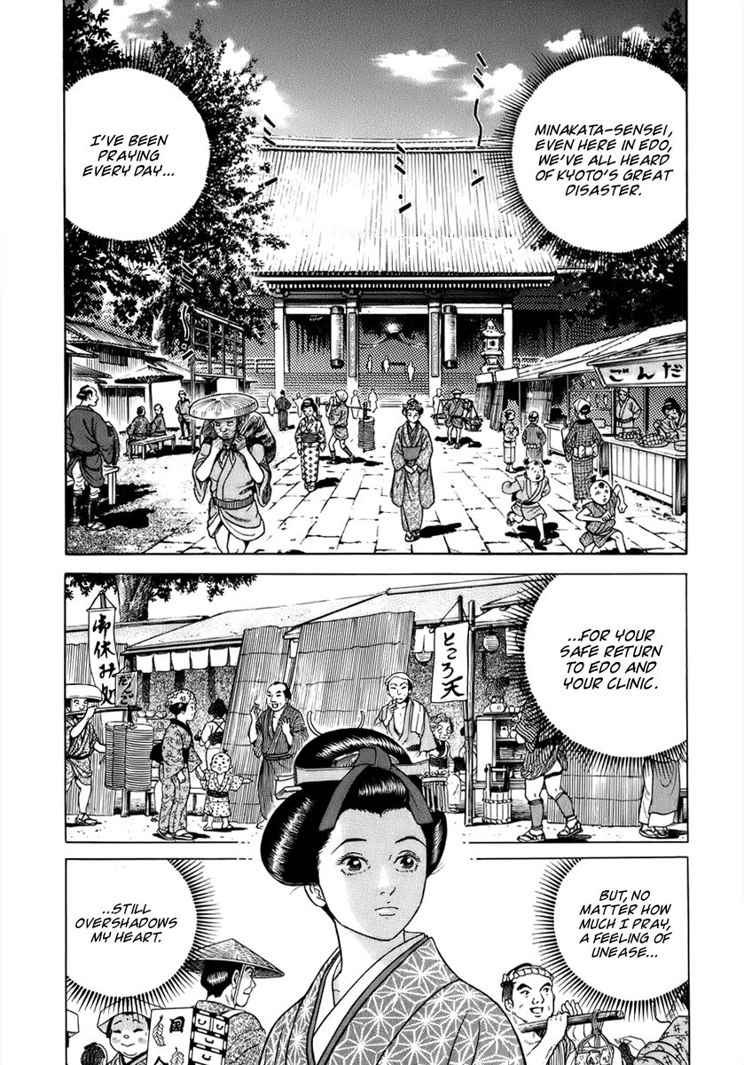 Jin Chapter 38 page 13 - Chapter 38