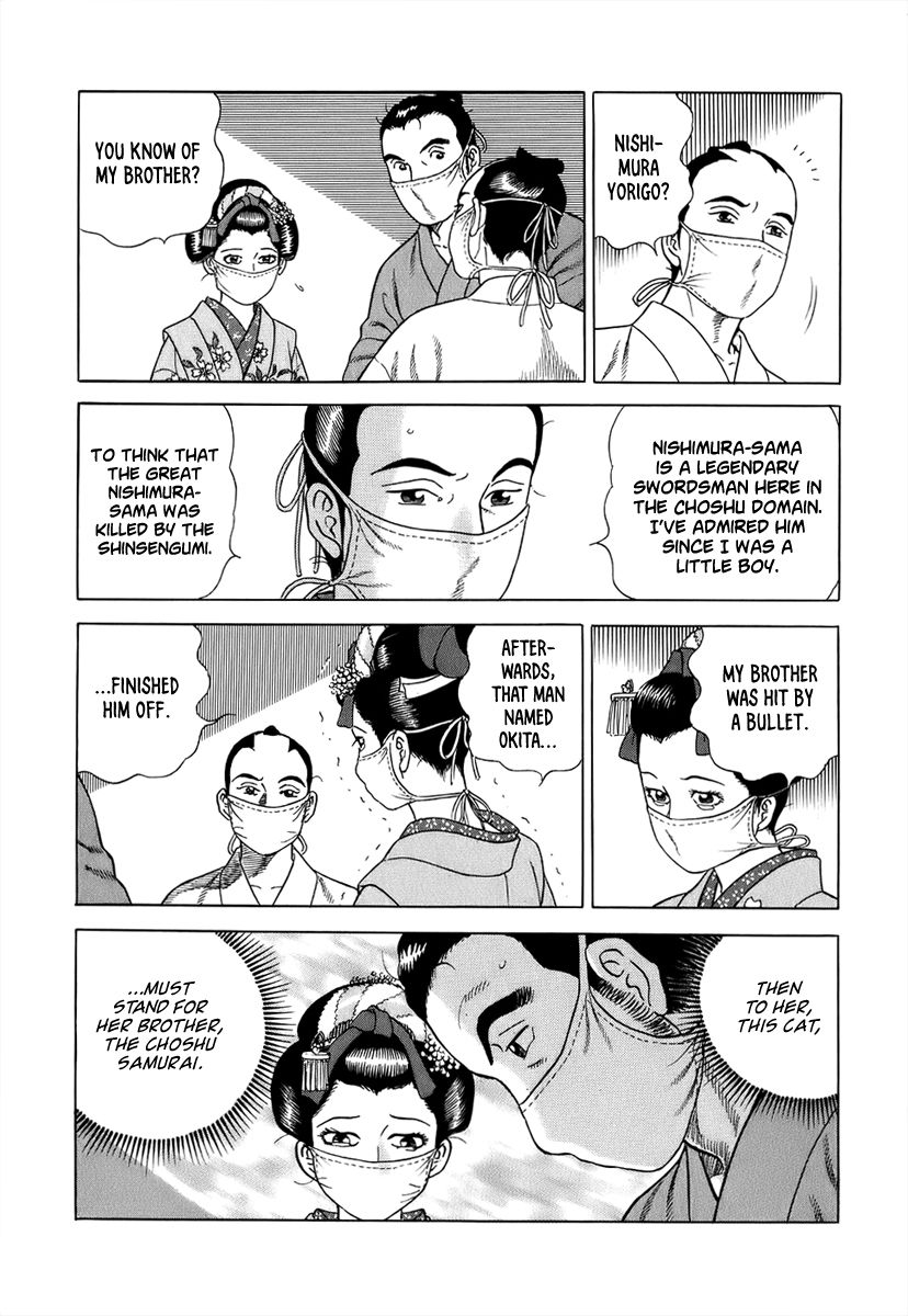 Jin Chapter 38 page 15 - Chapter 38