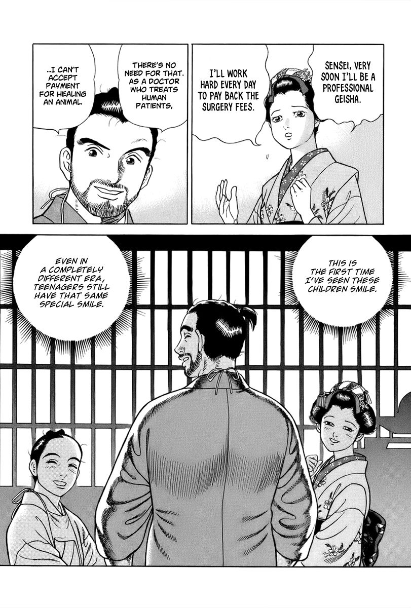 Jin Chapter 38 page 17 - Chapter 38