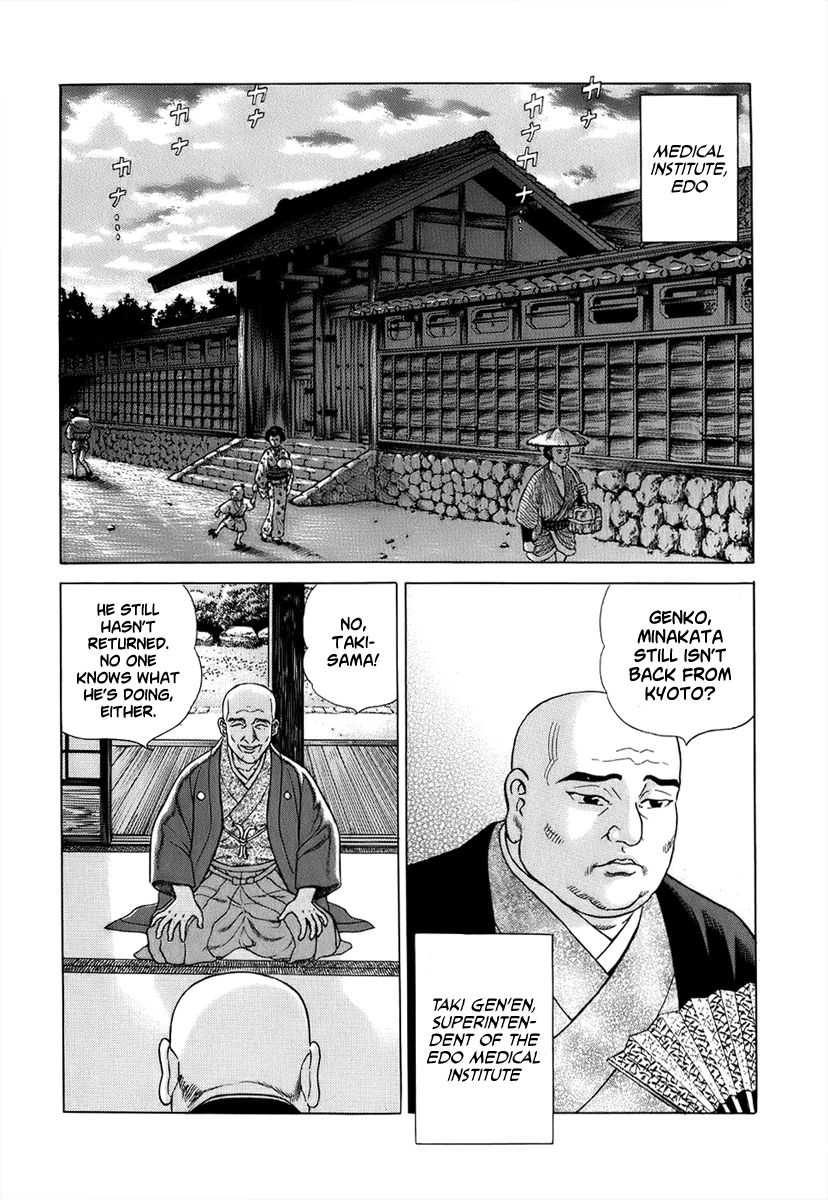 Jin Chapter 38 page 18 - Chapter 38