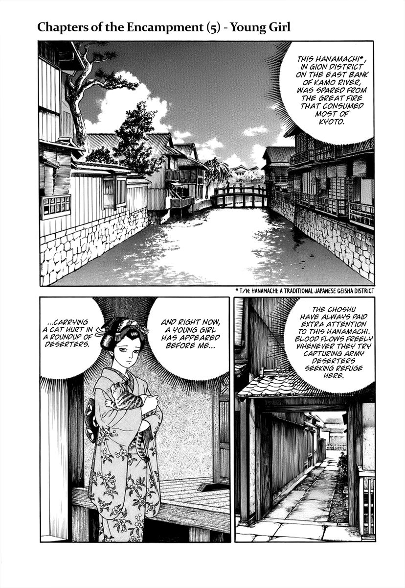 Jin Chapter 38 page 2 - Chapter 38
