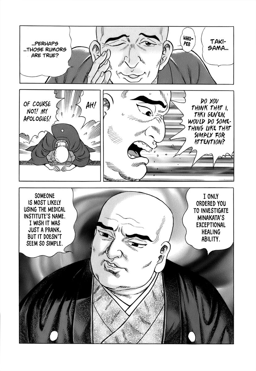 Jin Chapter 38 page 20 - Chapter 38